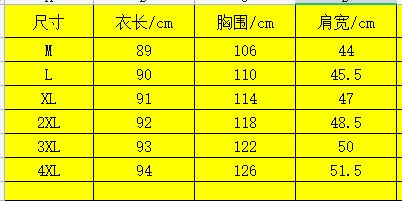 Kaftan Long Sleeve Shirts