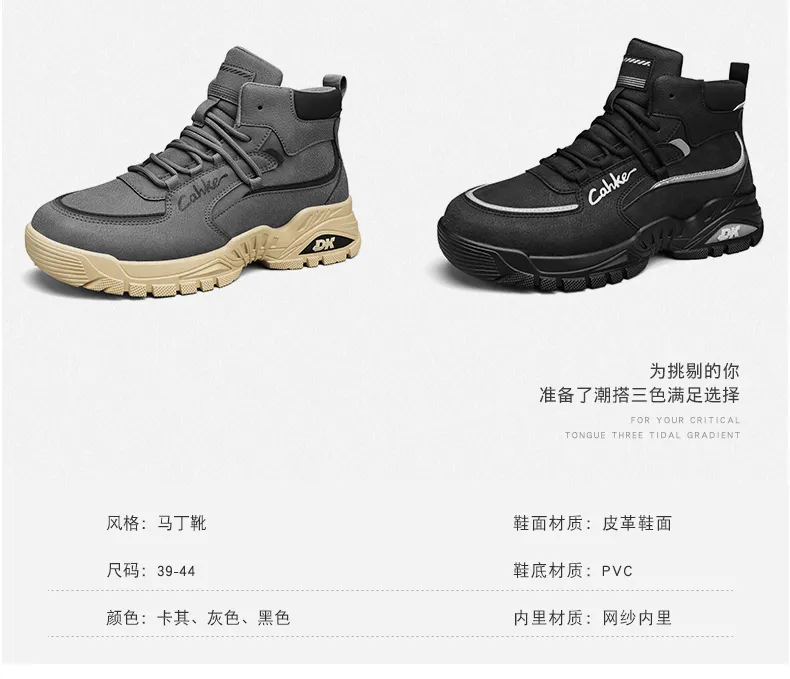 CYYTL Men's Boots Casual Winter Shoes High Top Luxury Ankle Leather Platform Work Safety Chelsea Tactical Cowboy Military Combat CYYTL Men's Boots Casual Winter Shoes High Top Luxury Ankle Leather Platform Work Safety Chelsea Tactical Cowboy Military Combat